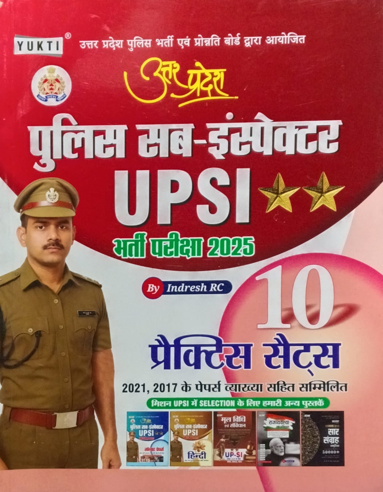 Yukti UPSI 2025-2026 Exam 10 Practice Sets By Indresh RC