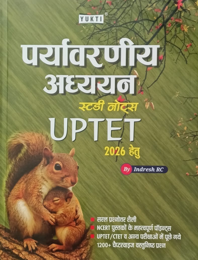 Yukti UPTET 2026 Exam EVS Paryavarniya Adhyan Study Notes By Indresh RC