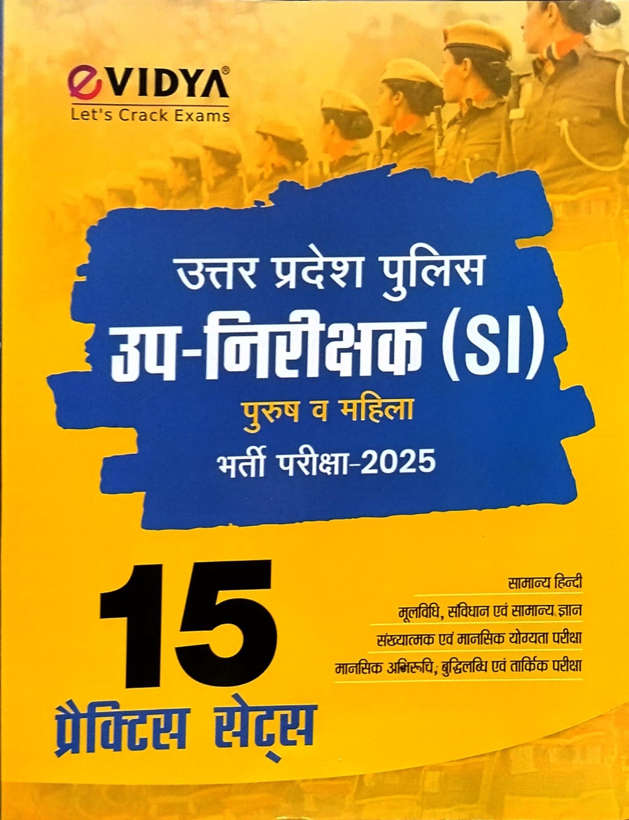 eVidya UPSI Male and Female 2025-2026 Exam 15 Practice Sets Hindi Medium