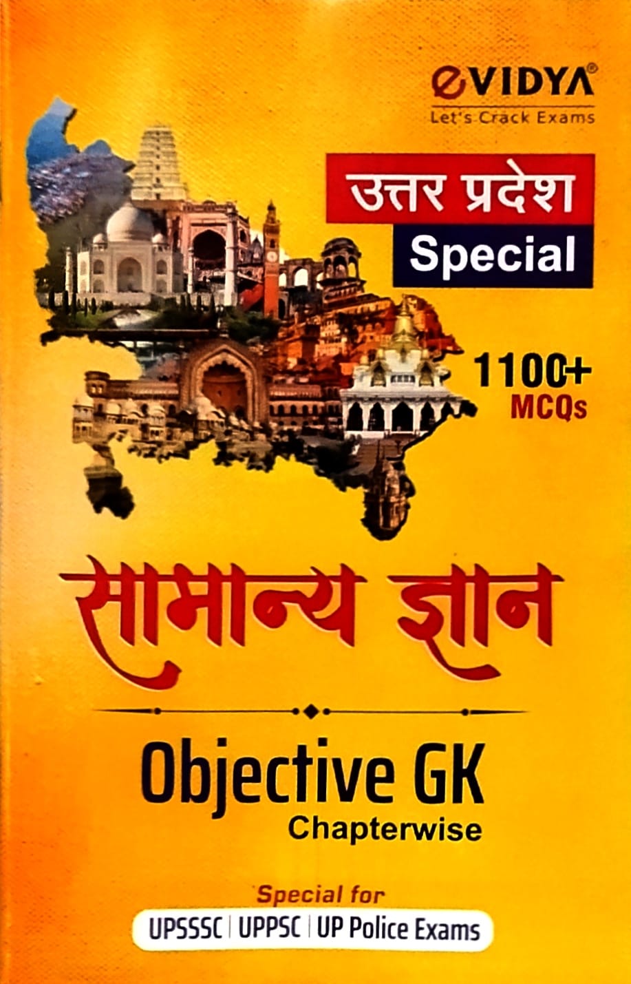 eVidya Uttar Pradesh Special Samanya Gyan Objective GK 1100+ MCQs Chapterwise for UPSSSC UPPSC UP Police UPHG Exams