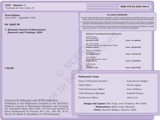 NCERT Bansuri I