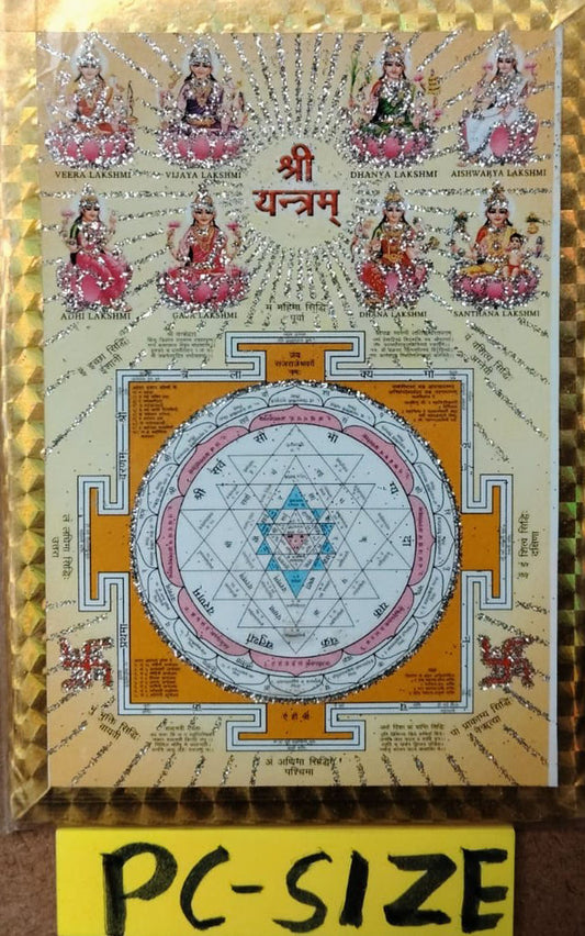 Vaibhav Laxmi Vrat Katha Set Of 2 Book With Free 1 Photo Shri yantra PC Size