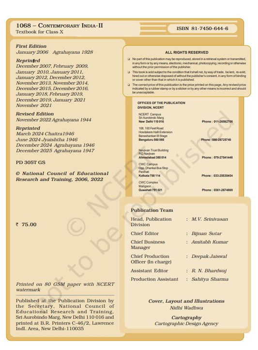 NCERT Contemporary India 2 Textbook For Geography Grade X English Medium Code 1068
