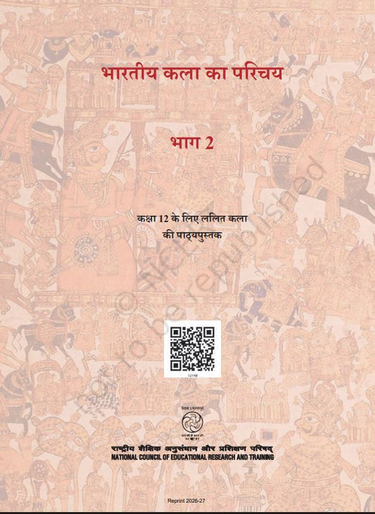 NCERT Bhartiya Kala Ka Parichya Class 12 Textbook For An Introduction to Indian Art Grade XII Code-12148