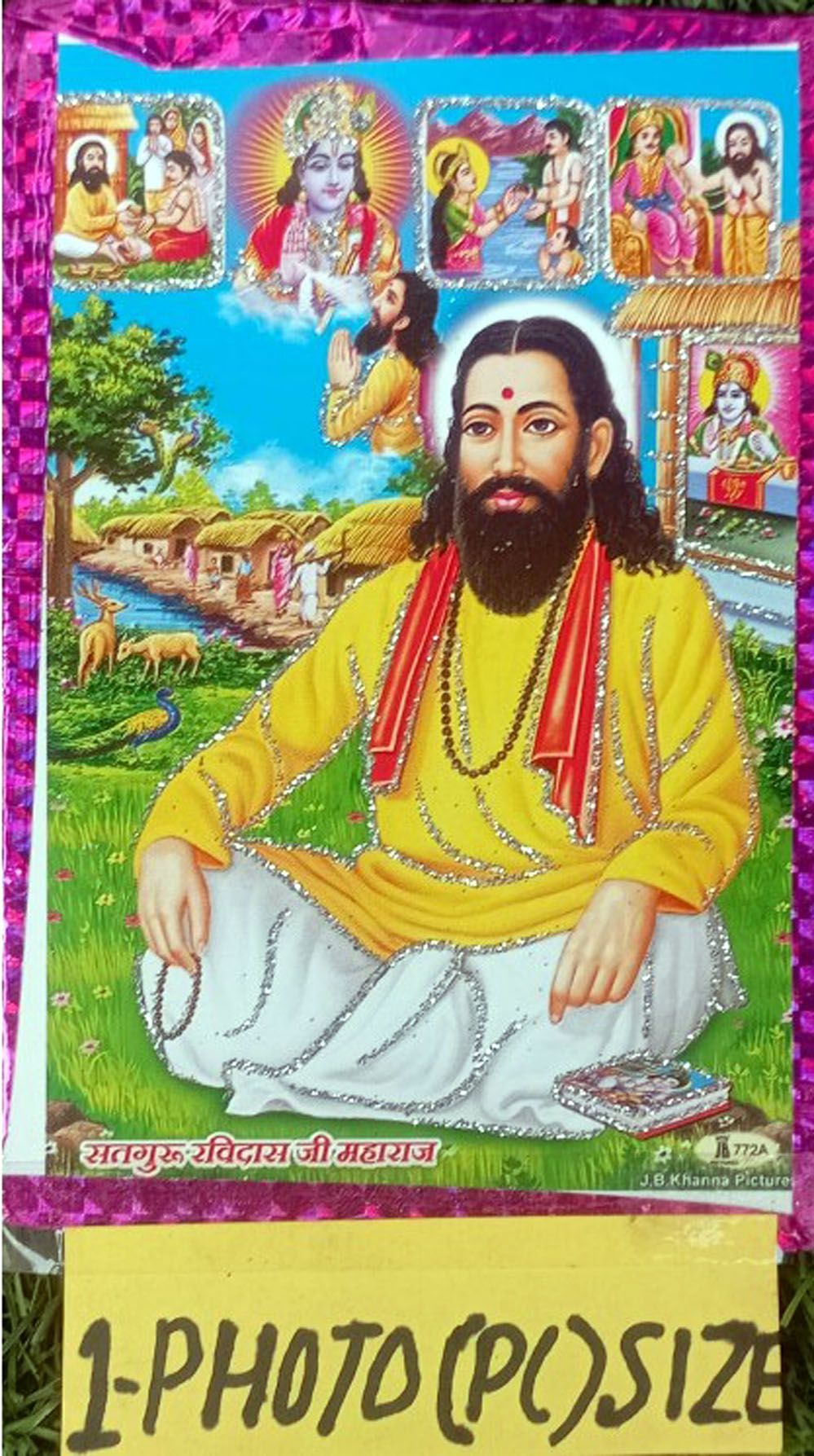 Shri Radhe-Radhe Naam lekhan pustika Hindi or Engilsh (Pack of 1) By PREMANAND MAHARAJ JI, With Free Sant Guru Ravidas ji, 1Photo PC Size