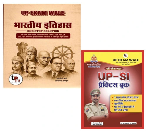 UP Exam Wale Indian History One Stop Solution Study Material And UPSI 2026 Practice Book By Er Avaneesh Kumar Verma With Free Khatu Shyam Sticker