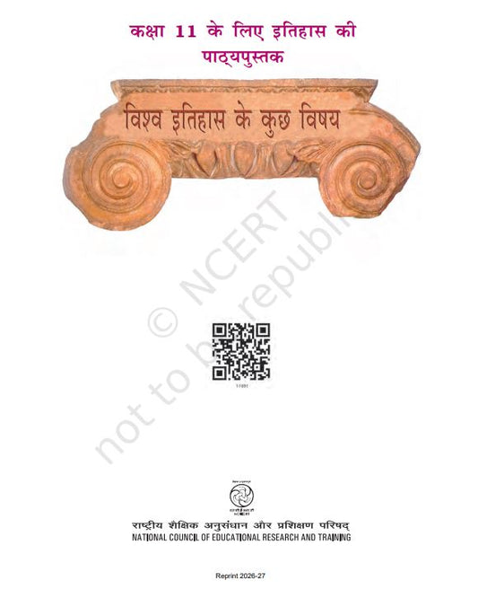 NCERT Vishva Itihas Ke Kuch Vishay Class 11 Textbook For Hindi Latest Edition Based On CBSE Syllabus