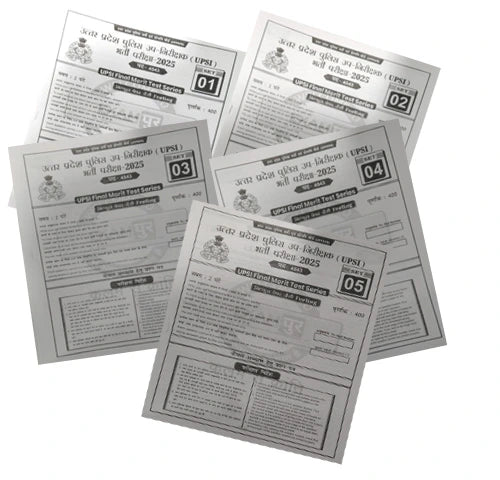 Exampur UPSI 2025-26 Exams Practice Paper 15 Mock Test Bilingual UPSI Final Merit List Test Series With OMR Sheet बिल्कुल पेपर जैसी Feeling With Khatu Shyam Sticker