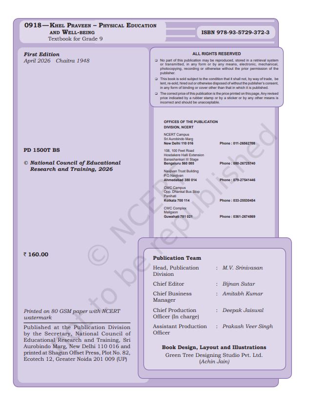 NCERT Khel Praveen Class 9 Physical Education