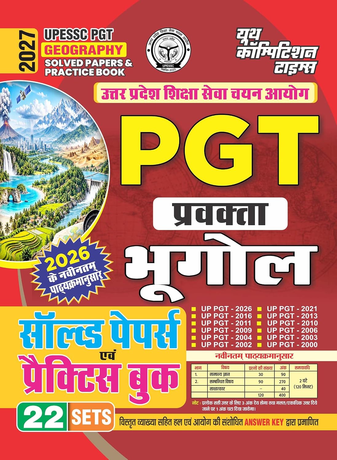 Youth UPESSC PGT 2026 Bhugol Solved Papers and Practice Book PGT 2026 Geography in Hindi Medium