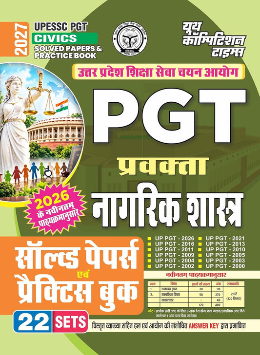 Youth UPESSC PGT 2026 Nagrik Shastra Solved Papers and Practice Book PGT Civics Hindi Medium