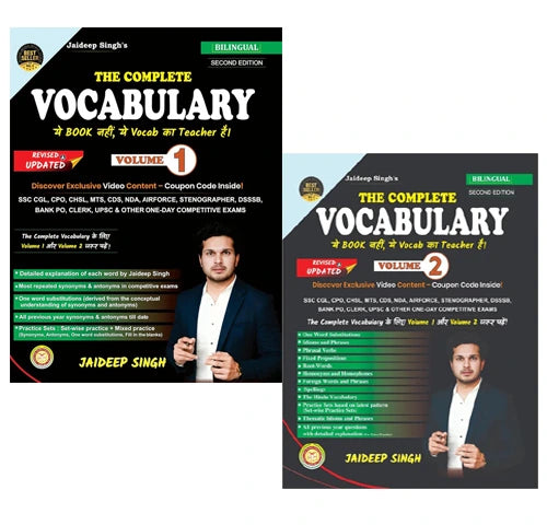 Rakesh Yadav Combo Set Of 2 Books The Complete Vocabulary Volume 1 And 2 Bilingual 2nd Edition Book By Jaideep Singh Useful for All Govt. Exams 2026 27 Latest Revised and Updated With Free Khatu Shyam Sticker