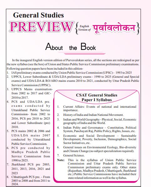 Ghatna Chakra Indian History General Studies Preview 
