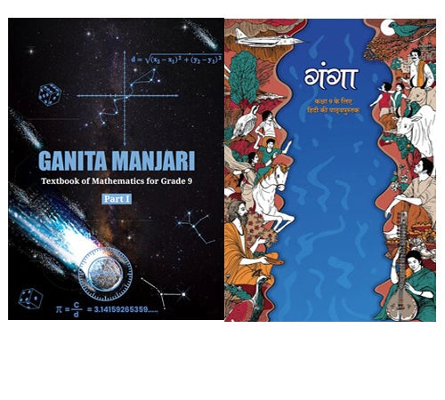 NCERT Combo Set Of 2 Books Ganita Manjari And Ganga