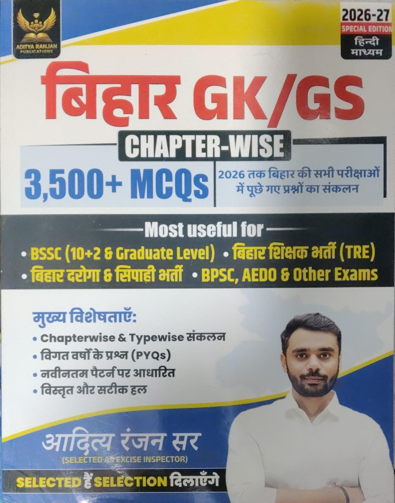 Aditya Ranjan Bihar GK GS Chapterwise 3500+MCQs And Bihar Reasoning Chapterwise 2100+ MCQs Special Edition 2026-27 Hindi Medium Most Useful BSSC 10+2 And Graduate Level Bihar TRE Bihar Daroga And Shipahi Bharti And Other Exams With Khatu Shyam Sticker