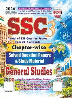Ghatna Chakra SSC 2026 General Studies Chapterwise Solved Papers English Medium