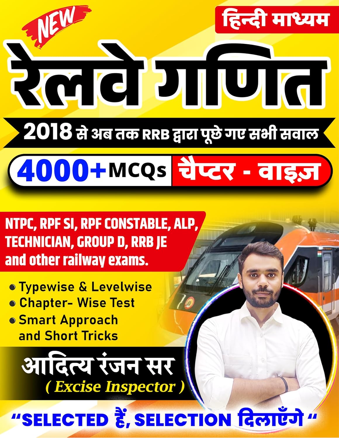 Aditya Ranjan Sir Railway Maths | Ganit 4000+ Chapter-Wise MCQs