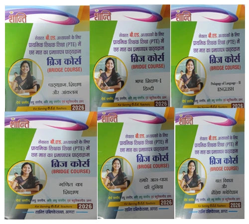 Shanti Bridge Course 2026 For Six-Month Certificate Course PTE B.Ed. Teachers Curriculum Teaching And Assessment Hindi I English II Mathematics The World Around Us Child Development and Educational Psychology With Free Khatu Shyam Sticker