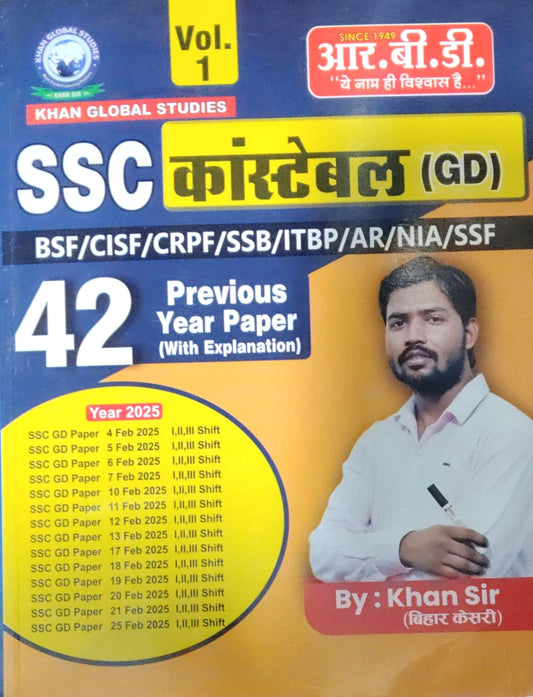 RBD SSC GD Constable Vol 1 And 2 Previous Year Papers With Explanation Global Studies By Khan Sir Special Book For SSC GD CONSTABLE Exams Set Of 2 Books With Free Khatu Shyam Sticker