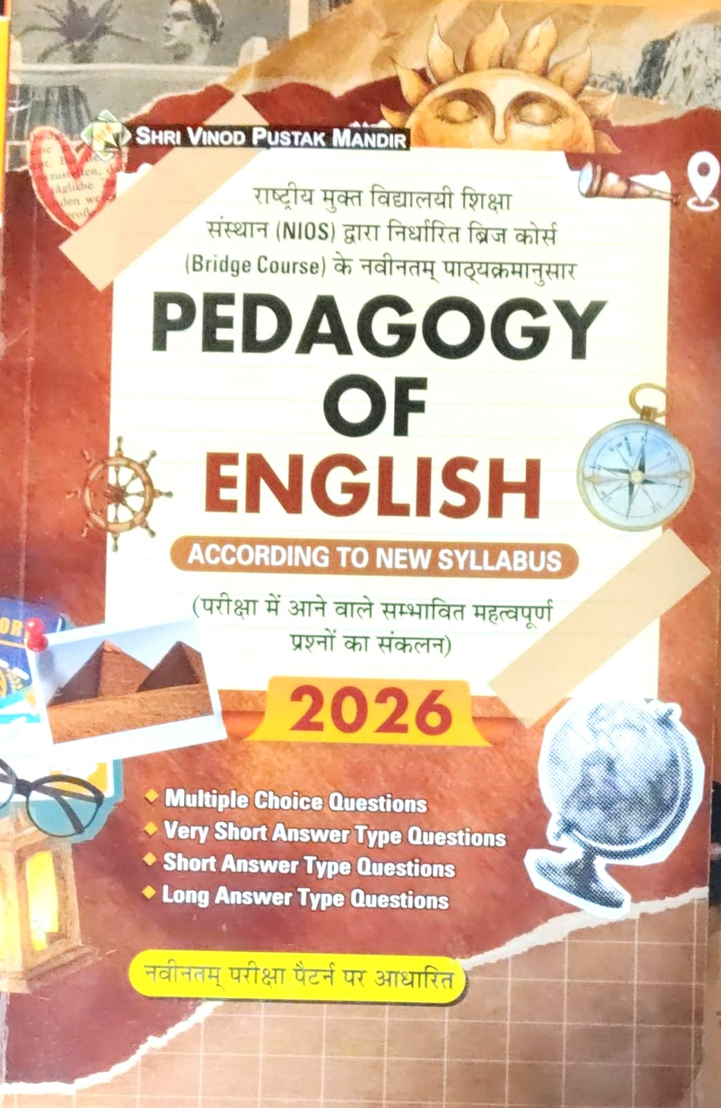 NIOS Bridge Course 2026 Combo Set Of 6 Books Pedagogy Of Mathematics World Around US Child Development And Educational Phychology Hindi English Curriculum Pedagogy And Assessment With Free Khatu Shyam Sticker