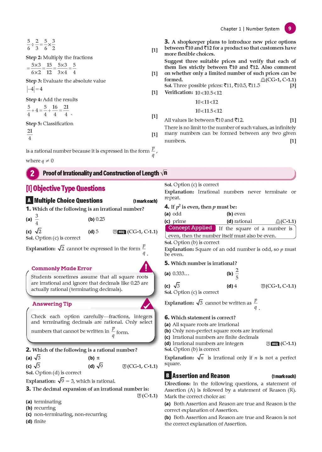 Oswaal CBSE Mathematics Part 1 Question Bank Chapterwise And Topicewise Class 9 Based on NCERT Textbook Ganita Manjari Includes Summary Competency Based Question Self And Assessment And Practice Papers