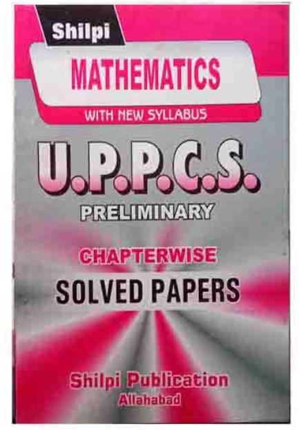 Shilpi UPPCS PRE Exam 2025-26 Mathematics Chapterwise Solved Papers With New Syllabus With Free Khatu Shyam Stivker
