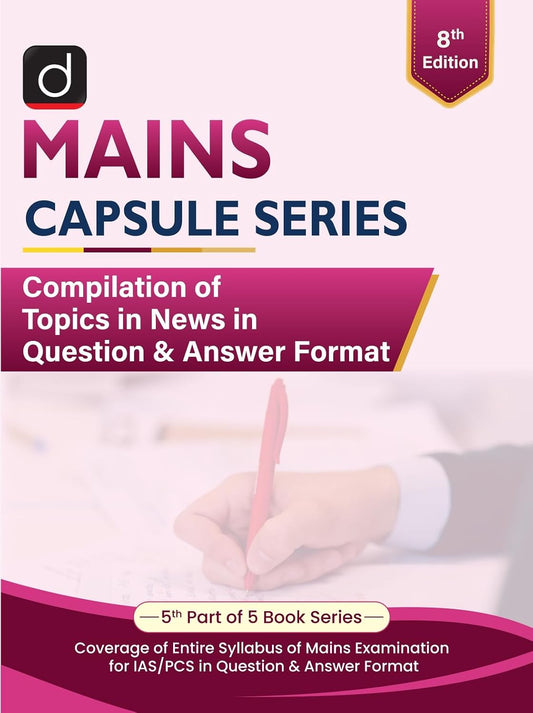 Drishti IAS PCS Mains Capsule Series Part 5 Book | English Medium