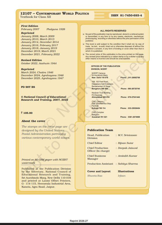 NCERT Political Science Class 12 Textbook For Contemporary World Politics Grade XII Code-12107