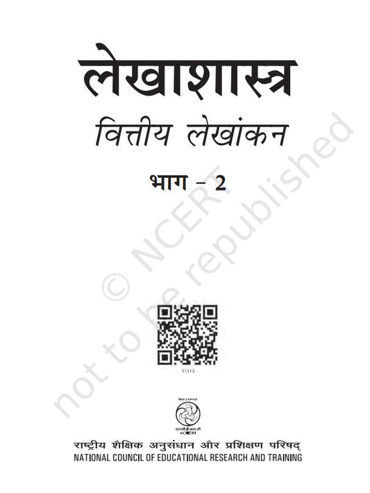 NCERT Lekhashastra Vitriya Lekhankan Class 11 Part 1