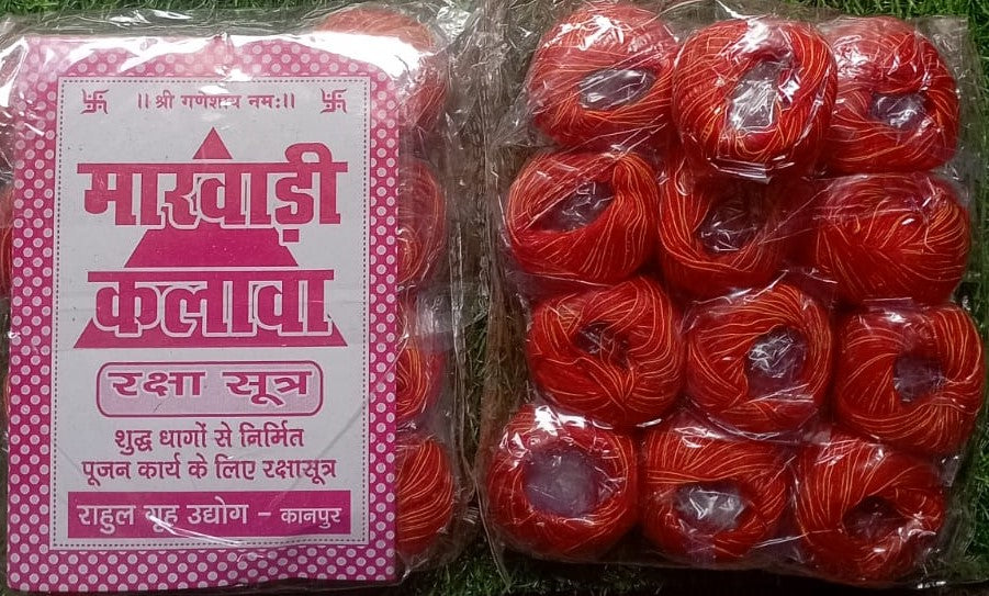 Vat Savitri Vrat