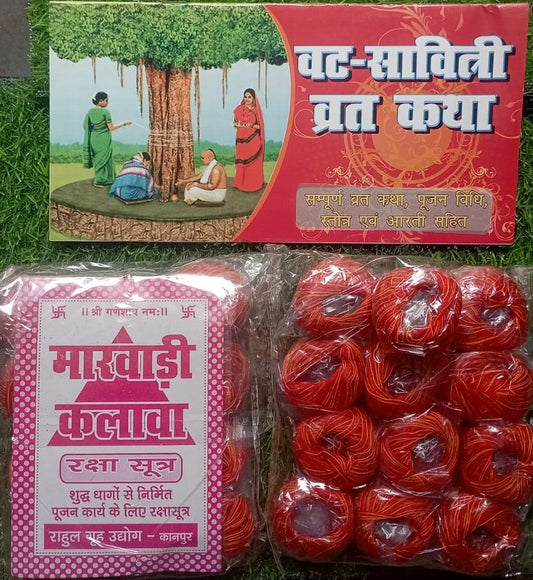 Vat Savitri Vrat