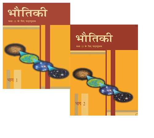 NCERT Bhautiki Physics Class 12 Part 1 And 2 Textbook For Hindi Medium Based On CBSE Syllabus