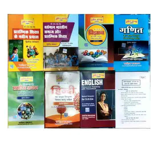 Sahitya Prakashan Pawan DElEd 2nd Semester 2024-25 Latest Edition Combo Set of 7 Books Based on New Pattern