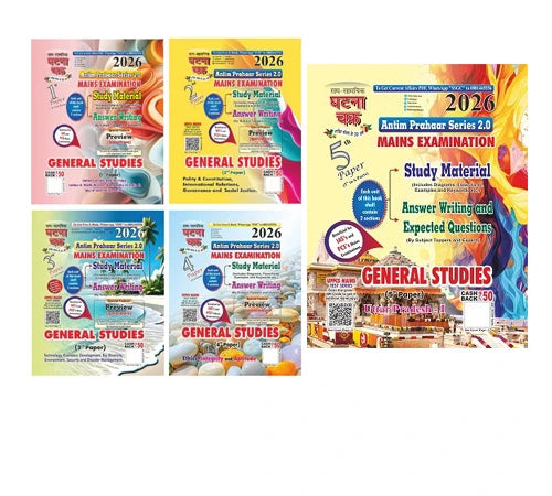 Ghatna Chakra UPPCS Main Exam GS 1st 2nd 3rd 4th And 5th Paper English Medium Combo Set of 5 Books for 2026 Exam Antim Prahaar Series 2.0 With Free Khatu Shyam Sticker