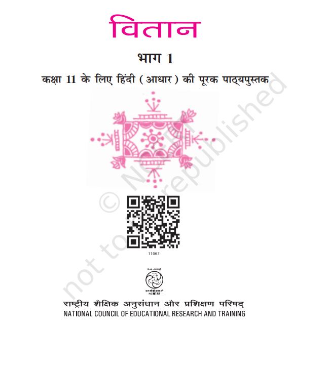 NCERT Vitan Part 1 Textbook For Hindi Grade XI Latest Edition Based On CBSE Pattern