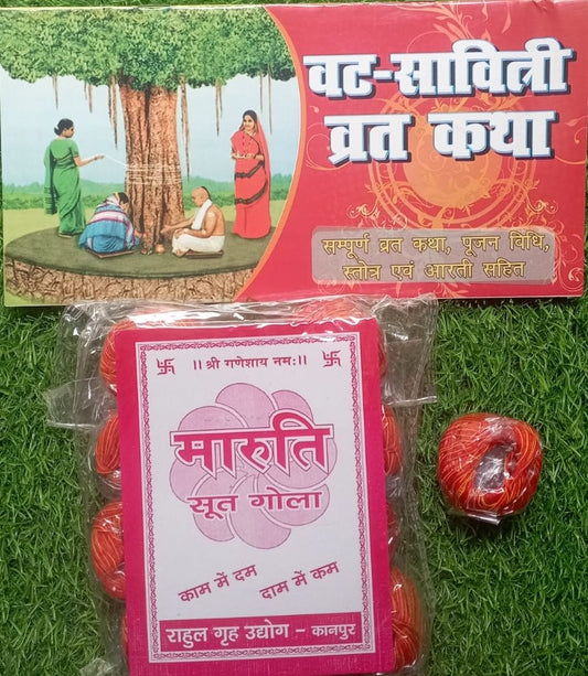 Vat Savitri Vrat Katha