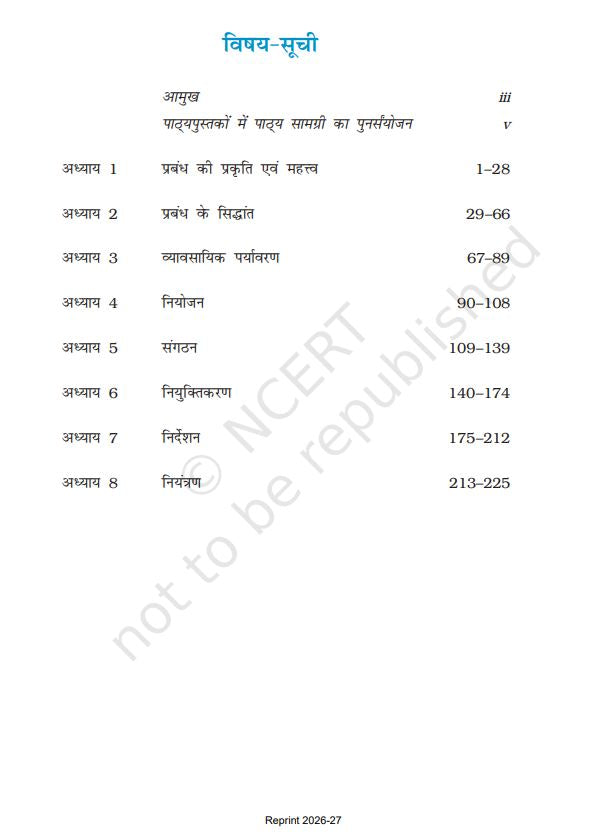 NCERT Vyavsay Adhyan Class 12 Bhag 1 Textbook For Business Studies Grade XII Code-12115