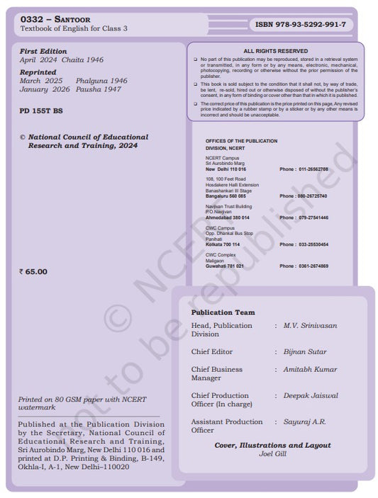 NCERT Santoor Textbook of English for Class 3 Code 332