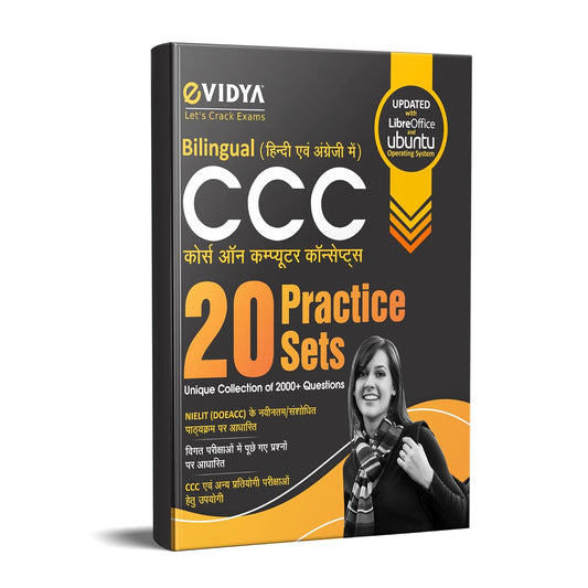 EVidya CCC Exams Course on Computer Concepts 20 Practice Sets Bilingual Updated with OS-Ubuntu & LiberOffice Hindi And English Medium Book