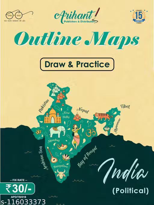 Arihant Outline Map of India - Political Draw and Practice Book