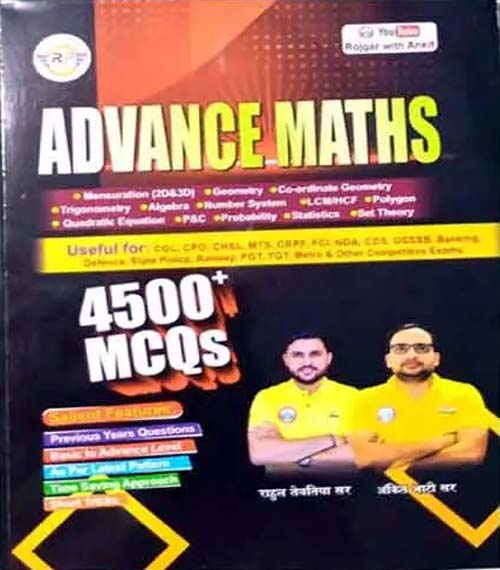 Ankit Bhati Advance Maths With 4500+ MCQs Bilingual Book Rojgar Publication for All Competitive Exams