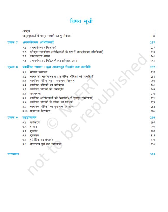 NCERT Chemistry Class 11 Part 2 Textbook 
