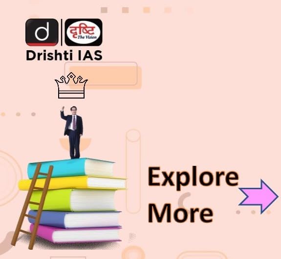 Drishti UPPSC BEO Mukhya Pariksha Block Education Officers Exam Books