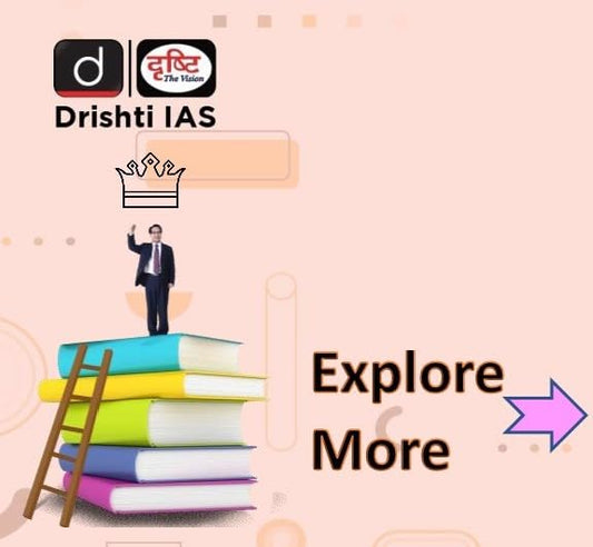 Drishti IAS Quick Book Art And Culture 2nd Edition Kala Aur Sanskrti In English UPSC Exam Books