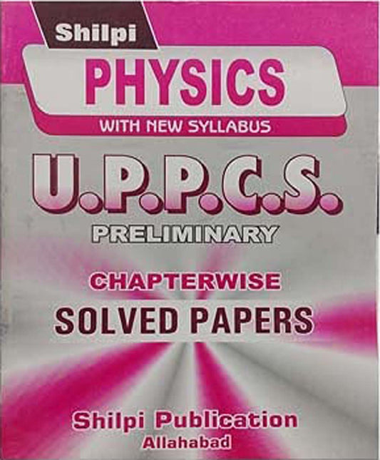 Shilpi UPPCS Prelims Exam Physics Chapterwise Solved Papers With New Syllabus Bilingual