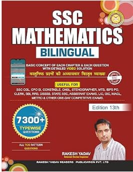 Rakesh Yadav SSC Mathematics Bilingual 7300+ Typewise Questions All TCS Pattern Book 13th Edition