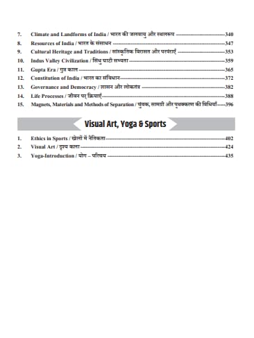 Rohit Vaidwan KVS PRT Master Tier-2 Exam Book Bilingual 1000+ Practice Questions Adhyayan Mantra Publications