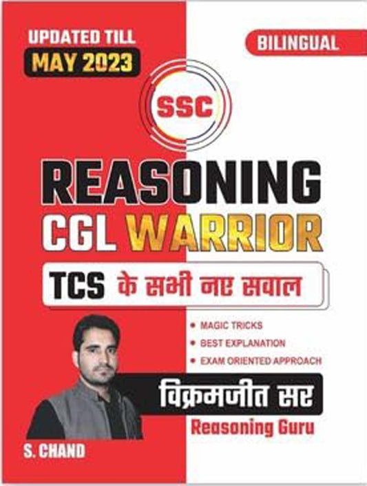 S Chand SSC Reasoning CGL Warrior TCS All Questions BY Vikramjeet Sir Bilingual Book