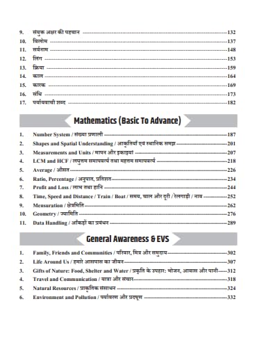 Rohit Vaidwan KVS PRT Master Tier-2 Exam Book Bilingual 1000+ Practice Questions Adhyayan Mantra Publications