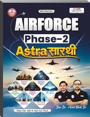 Ankit Bhati Airforce Phase 2 Astra Sarthi Bilingual One for All And All for One Book By Sam Sir With Free Khatu Shyam Sticker